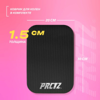 Ролики, упоры для отжиманий + Ролик для пресса с двойным колесом PRCTZ DUAL WHEEL AB ROLLER