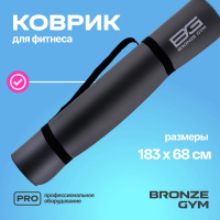Йога и пилатес + Коврик для йоги и пилатеса BRONZE GYM,183x68x0,5см.