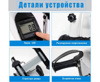 Велотренажеры + Велотренажер мини DFC B12 Белый