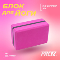 Йога и пилатес + Блок для йоги PRCTZ FOAM YOGA BLOCK