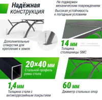 Теннисные столы для помещений + Антивандальный теннисный стол UNIX Line 14 mm SMC (Grey/Grey)