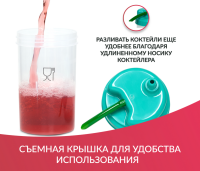 Коктейлеры + Коктейлер кислородный Армед Семейный