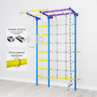 Шведские стенки + ДСКМ "Romana S7" (01.31.7.06.410.05.00-68) сиренево/голубой