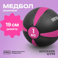 Медицинболы и слэмболы + Медбол резиновый BRONZE GYM, 1 кг.