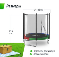 Батуты + Батут UNIX line Simple 6 ft Color (inside)