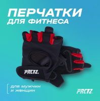 Перчатки для фитнеса + Перчатки для фитнеса PRCTZ WEIGHT GLOVES "L"