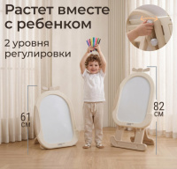 Игровое развивающее оборудование + Мольберт магнитно - маркерный UNIX Kids Helicopter / Вертолет бежевый