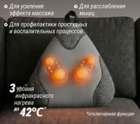 Массажные кресла + Массажная подушка UNIX Дзен / Zen Grey
