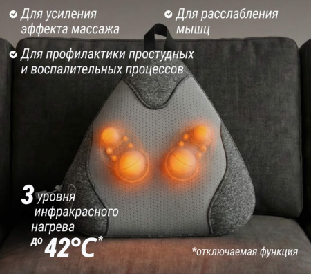 Массажные кресла + Массажная подушка UNIX Дзен / Zen Grey