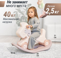 Игровое домашнее оборудование + Лошадка-качалка-беговел UNIX Kids розовый