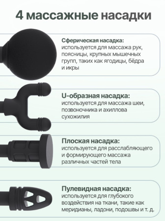 Массажеры для тела универсальные + Перкуссионный массажер для тела, шеи и спины DFC VM-SQ-7017P