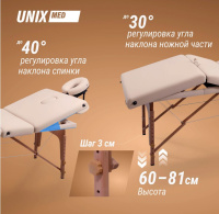 Массажные столы складные + Массажный стол UNIX Premium Cream