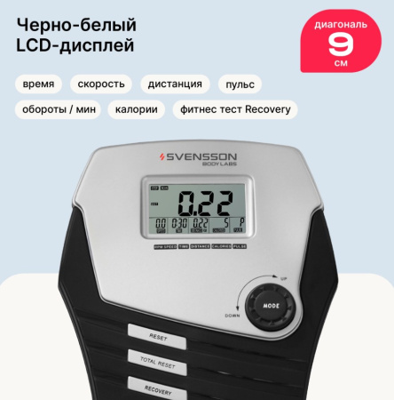 Велотренажеры + SVENSSON BODY LABS CROSSLINE BCM Велотренажер