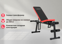 Скамьи + Скамья силовая универсальная UNIX Fit BENCH 130P