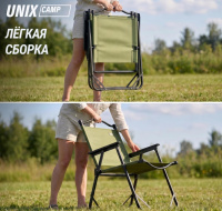 Шезлонги и лежаки + Стул складной UNIX Camp Kinetik детский зеленый