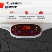 Вибромассажеры + Виброплатформа UNIX Fit Edge 2D Grey