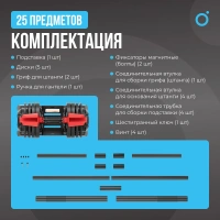 Штанги + Штанга регулируемая многофункциональная 2 в 1 OXYGEN FITNESS XCROSS 40 кг