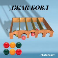 Настольные игры + Гольф-бовл. ИграГольф-бовл. Игра