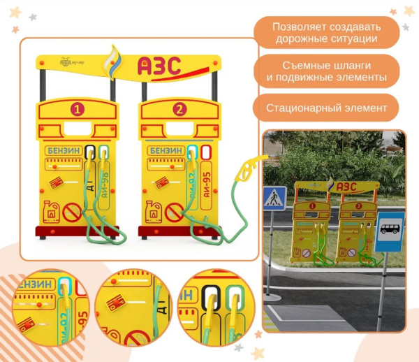 Автогородки и ПДД для детей + Автогородок с велосипедной зоной "Профи"