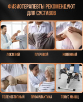 Велотренажеры + Велотренажёр мини "Sempre" PS-801