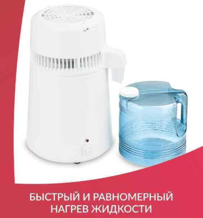 Лабораторное оборудование + Аппарат для дистилляции воды в лабораториях Армед HR-1