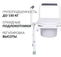 Кресла с санитарным оснащением + Кресло инвалидное KR813