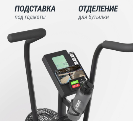Велотренажеры + Велотренажер UNIX Fit Techno AirBike 900