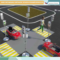 Автогородки и ПДД для детей + Автогородок Большой