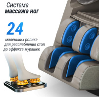 Массажные кресла + Массажное кресло UNIX Amelia Grey