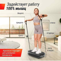 Вибромассажеры + Виброплатформа UNIX Fit Quake 3D Black Артикул: VP3DQBK