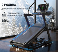 Беговые дорожки + Беговая дорожка UNIX Fit H-1100 (наклон 44 уровня)