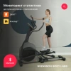 Эллиптические тренажеры + Эллиптический тренажер домашний SVENSSON BODY LABS TITAN FLD