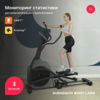 Эллиптические тренажеры + Эллиптический тренажер домашний SVENSSON BODY LABS TITAN FLD