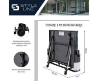 Теннисные столы профессиональные + Теннисный стол DONIC Premium SL Outdoor