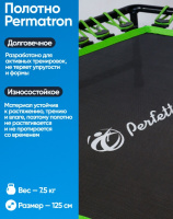 Батуты +  Батут "PERFETTO SPORT FITNESS" 48" диаметр 125 см зелёный PS-547-G