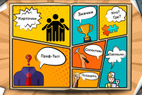 Товары для детей + Интерактивная познавательная программа ранней профориентации «Мир профессий»