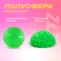 Баланс-тренинг + Полусфера массажная PRCTZ MASSAGE THERAPY HALF ROUND BALL,16 см