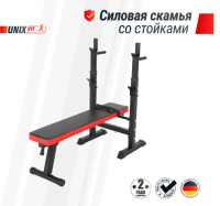 Скамьи + Скамья силовая со стойками UNIX Fit BENCH 125