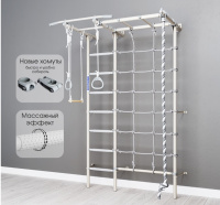 Шведские стенки + ДСКМ "Romana S7" (01.31.7.06.410.05.00-68) Pastel