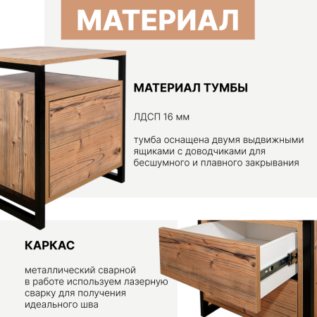 Тумбы и комоды + Тумба Moby