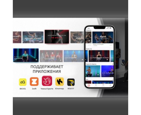 Велотренажеры + Велотренажер Yesoul BS3-B