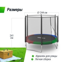Батуты + Батут UNIX Line Simple 8 ft (244 см) с внешней защитной сеткой, цветной