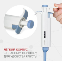 Дозаторы шприцевые и насосы инфузионные + Дозатор пипеточный Армед APT (100 мкл)