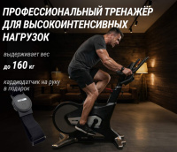 Велотренажеры + Велотренажер Спин-байк UNIX Fit SB-990 профессиональный / PRO