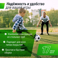 Футбольные ворота + Ворота футбольные переносные UNIX Line стальные 300x200 см