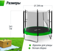 Батуты + Батут UNIX line Simple 8 ft Green (inside)