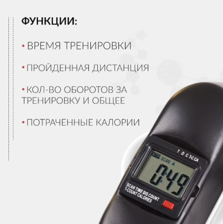 Велотренажеры + Тренажер для верхней и нижней части тела HJ-086