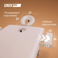 Массажные столы складные + Массажный стол UNIX Standard 3 Section Beige