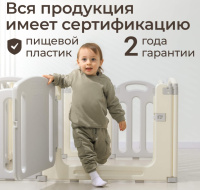 Детские манежи + Манеж UNIX Kids Ocean / Океан (114 x 114 см) серый
