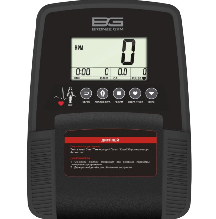 Степперы + BRONZE GYM ST700M Степпер коммерческий